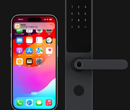 柳河iPhone维修站分享在iPhone上使用家庭钥匙开启智能门锁 