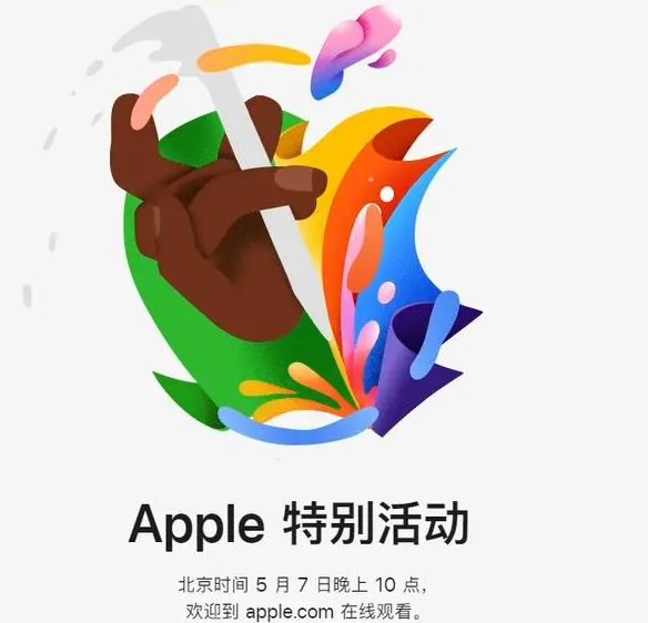 柳河柳河ipad维修服务点分享新款iPad Pro和iPad Air要来了