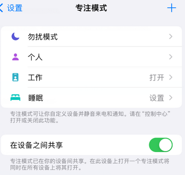 柳河iPhone维修服务分享可在指定位置自动切换锁屏墙纸 