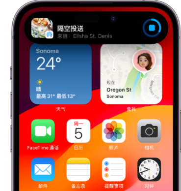 柳河apple维修服务分享两台iPhone靠近即可共享照片和视频 