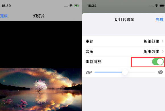 柳河苹果14维修店分享iPhone14相册视频如何循环播放