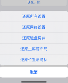 柳河apple服务站点分享iPhone上个人热点丢失了怎么办