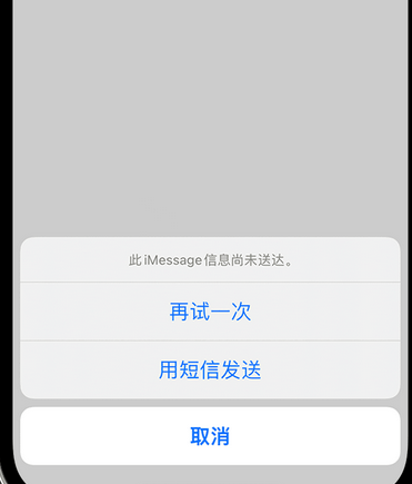 柳河apple维修iPhone上无法正常发送iMessage信息