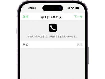 柳河apple维修店分享如何通过iCloud网页查找iPhone位置