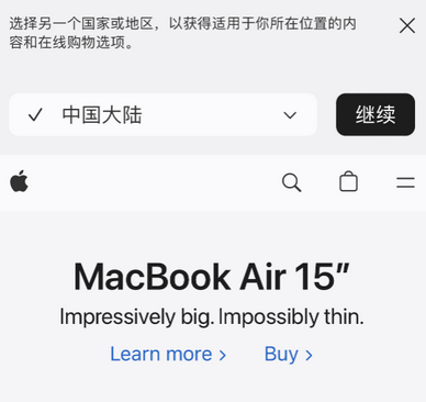 柳河apple授权维修如何将Safari浏览器中网页添加到桌面