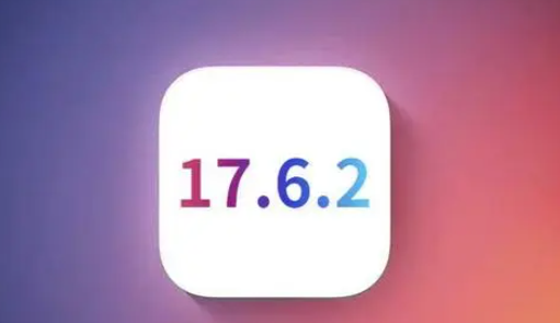 柳河苹果维修店铺分析iOS 17.6.2即将发布 