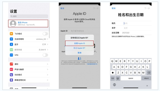 柳河苹果维修网点分享:Apple ID有什么用?新手如何注册iPhone14 ID? 