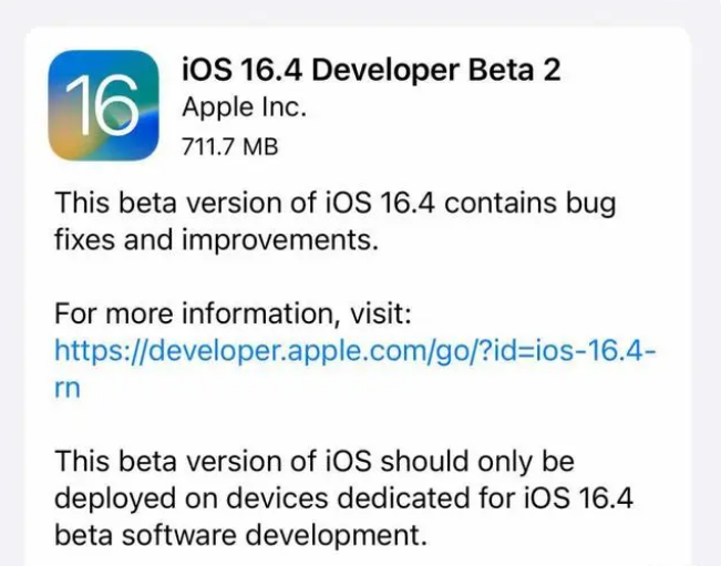 柳河苹果手机维修分享：iOS16.4 Beta2升级建议 