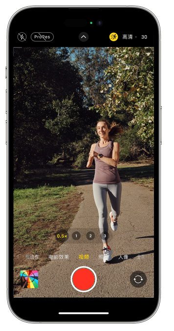 柳河苹果14维修店分享iPhone 14 机型使用“运动模式”拍摄更稳定的视频 
