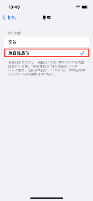 柳河苹果14维修店分享iPhone14相机拍照不清晰，照片发黄怎么办 