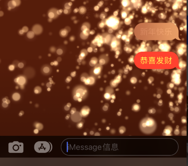 柳河苹果维修网点分享iPhone 小技巧：使用 iMessage 信息和红包功能 