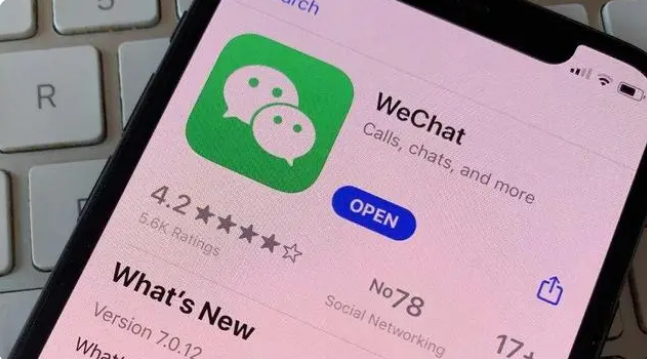 柳河苹果14维修店分享iPhone 14微信闪退解决办法 
