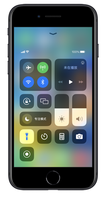 柳河苹果14维修分享苹果iPhone 14 Pro手电筒开启方法 