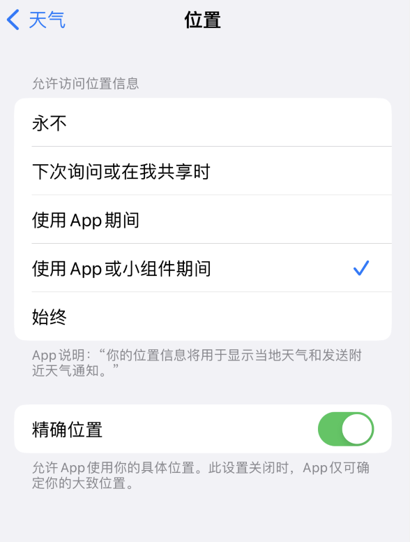 柳河苹果服务网点分享你会去哪购买iPhone手机？如何鉴别真假 iPhone？ 