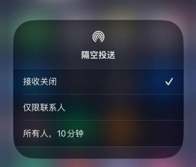 柳河苹果14维修分享iPhone 14 Pro如何开启隔空投送 