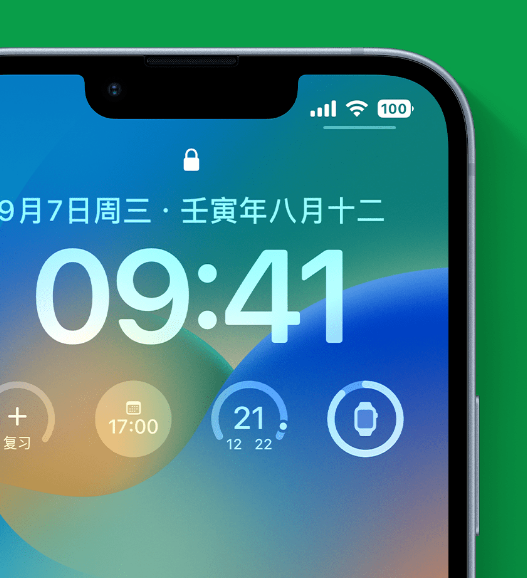 柳河苹果手机维修分享官方推荐体验这些 iOS 16 新功能 