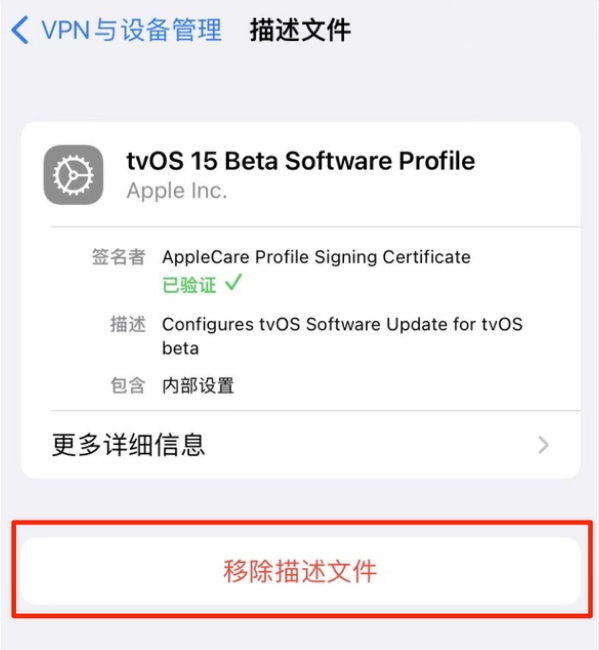 柳河苹果手机维修分享iOS 15.7.1 正式版适合养老吗 