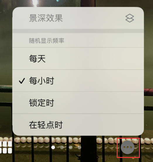 柳河苹果手机维修分享iOS 16 小技巧：锁定屏幕支持随机切换指定照片 