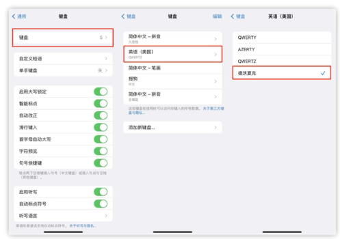 柳河苹果手机维修分享iOS 16输入法新功能：打字速度翻倍 