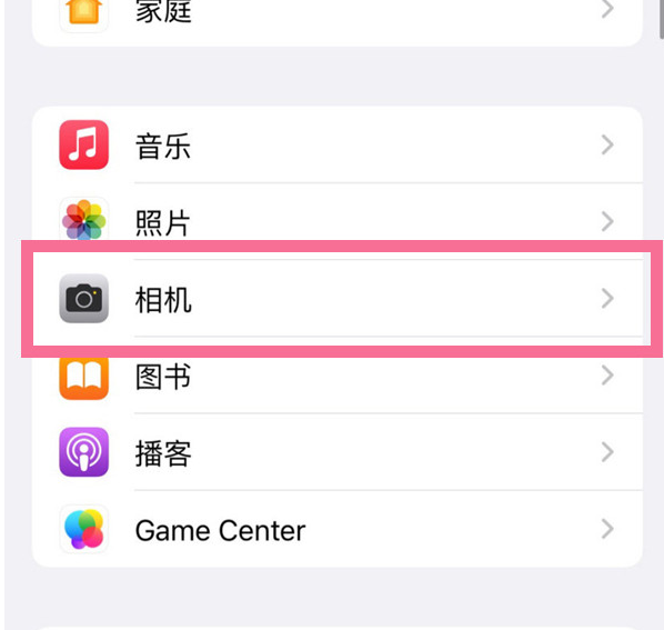 柳河苹果手机维修分享升级iOS16后iPhone自拍照片反了怎么办 
