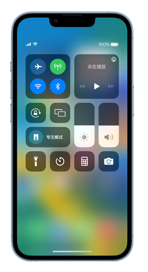 柳河苹果14维修分享 iPhone 14 个性化设置：让它成为你的专属设备 