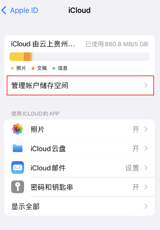 柳河苹果手机维修分享iPhone 用户福利 