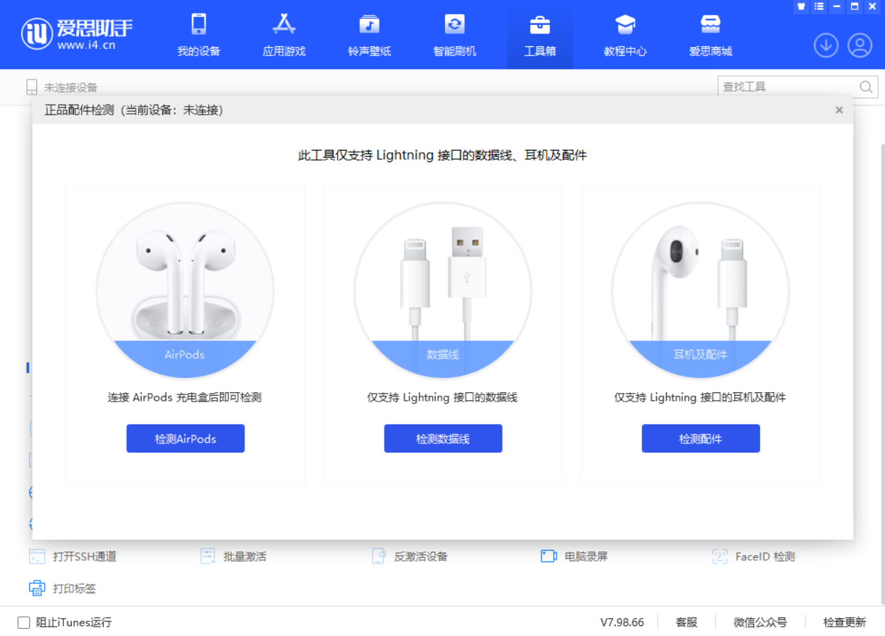 柳河苹果手机维修分享iOS 16 全新功能 