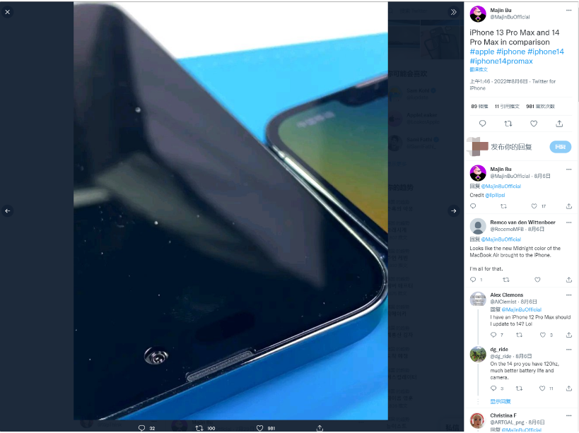 柳河苹果14维修分享iPhone 14 Pro Max 与 iPhone 13 Pro Max有哪些不同 