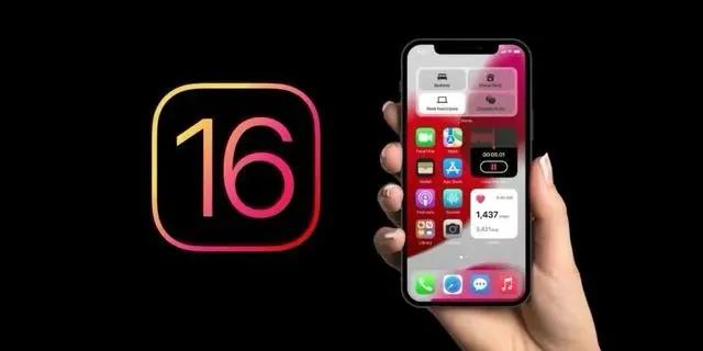柳河苹果手机维修分享旧iPhone升级iOS 16后哪些功能不能用 