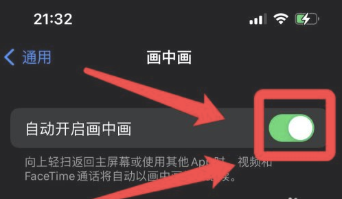 柳河苹果13维修分享iPhone 13分屏方法 