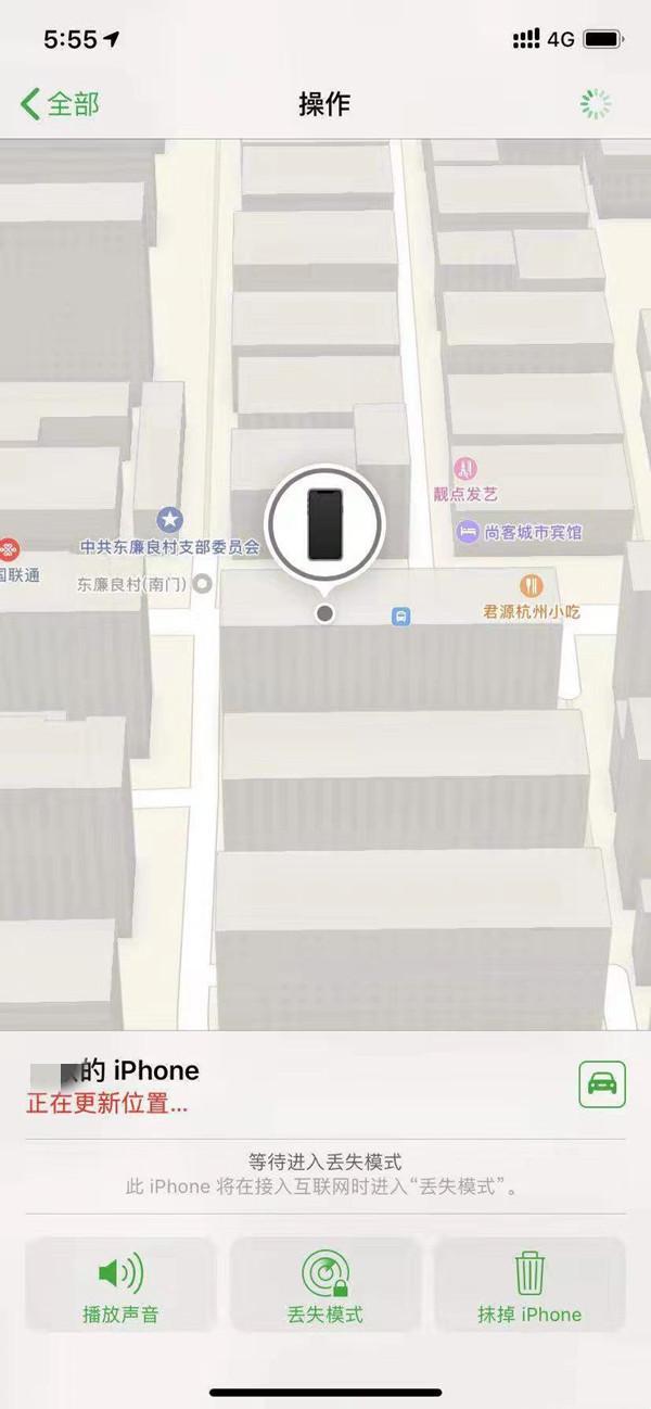 柳河苹果13维修分享iPhone 13开启查找我的手机方法教程 