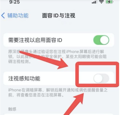 柳河苹果13维修分享为什么iPhone 13来电铃声忽大忽小 