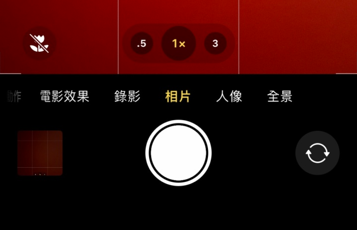 柳河苹果13维修分享 iPhone 13 Pro 系列中拍摄和控制微距照片和视频 
