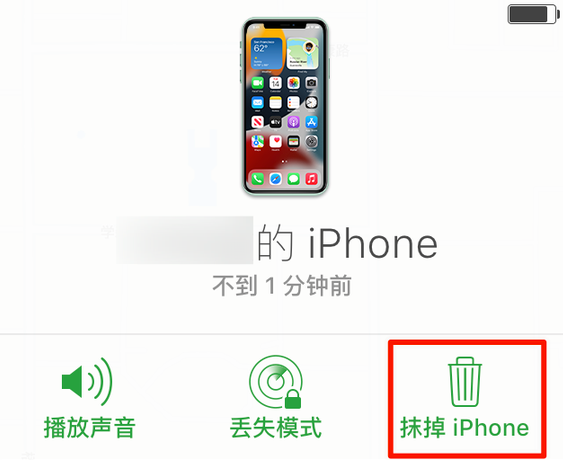 柳河苹果手机维修分享iOS 15 中值得注意的重要功能 