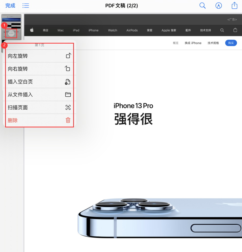 柳河苹果手机维修分享iOS 15 小技巧 
