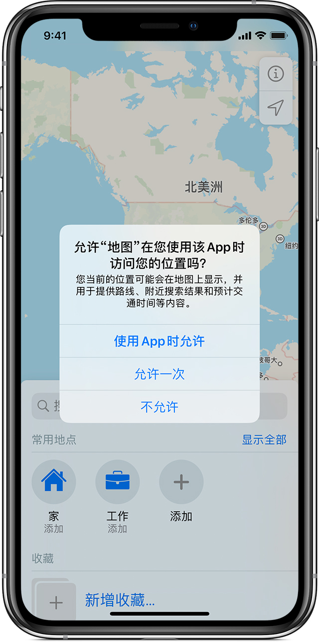 柳河苹果手机维修分享iOS 15 使用技巧 