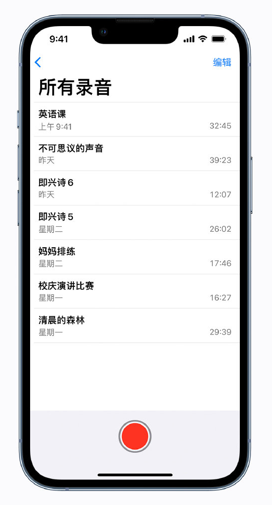 柳河苹果手机维修分享最新屏蔽 iOS 16 更新描述文件已发布 