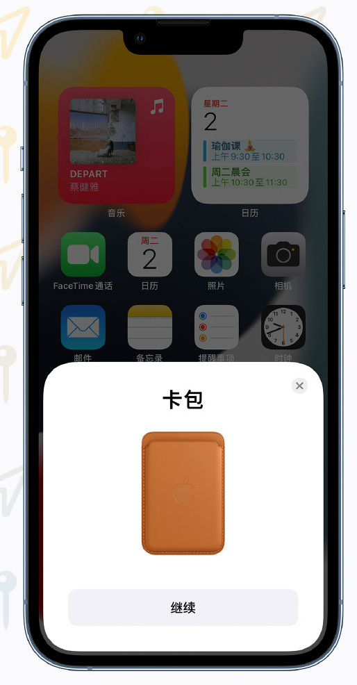 柳河苹果手机维修分享iOS 15 “查找”应用有哪些改进 
