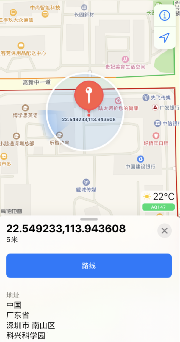柳河苹果手机维修分享iPhone 小技巧 