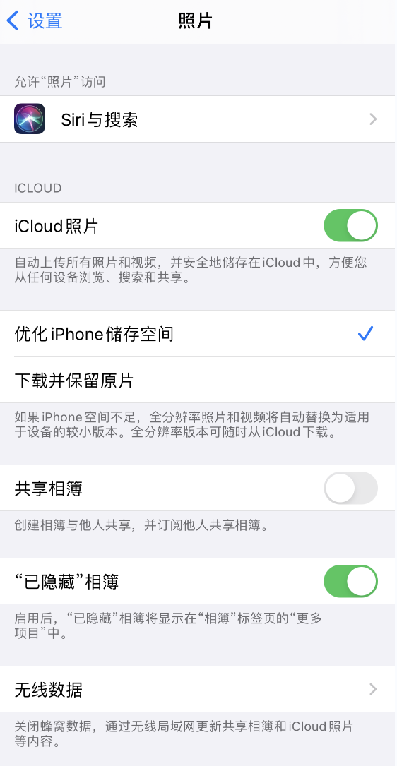 柳河苹果13维修分享iPhone 13 打开照片时先模糊后清晰是什么原因 
