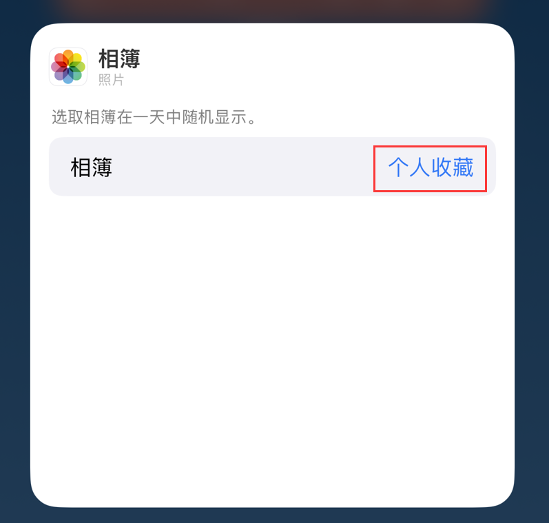 柳河苹果手机维修分享iOS 17 小技巧 