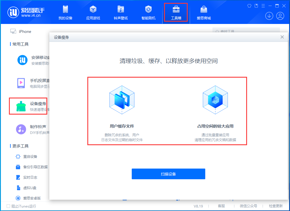 柳河苹果手机维修分享关于iPhone存储空间的一些疑问 