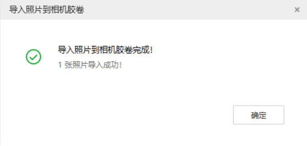 柳河苹果手机维修分享如何将照片导入到 iPhone 13 