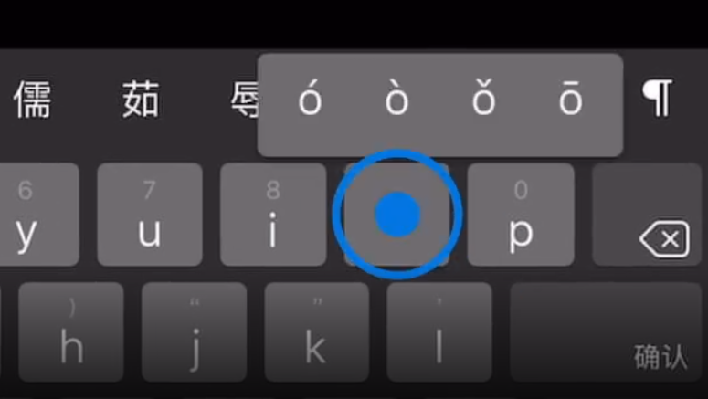 柳河苹果手机维修分享iPad 键盘输入的三个小技巧 