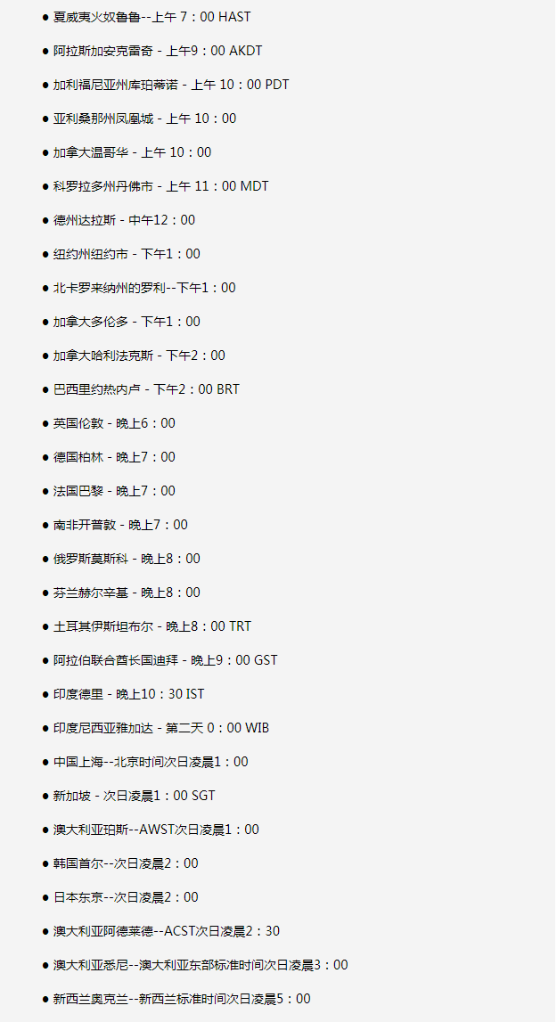 柳河苹果手机维修分享如何在线观看苹果的iPhone 13发布会 