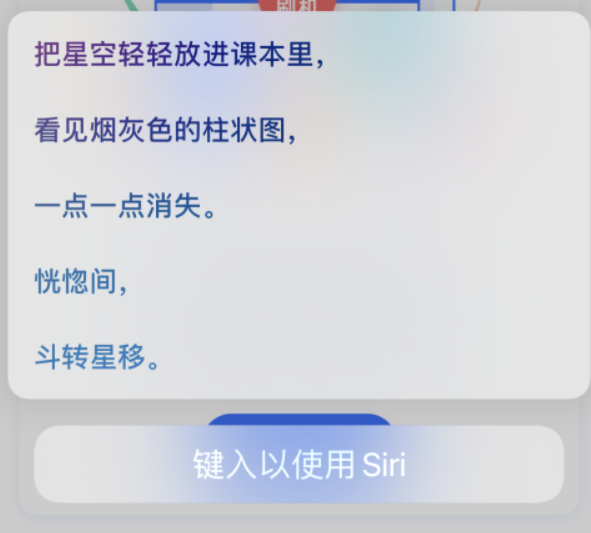 柳河苹果手机维修分享iPhone 新技巧 