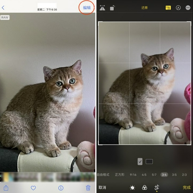 柳河苹果手机维修分享苹果 iPhone 12 Pro 拍照会过度锐化 