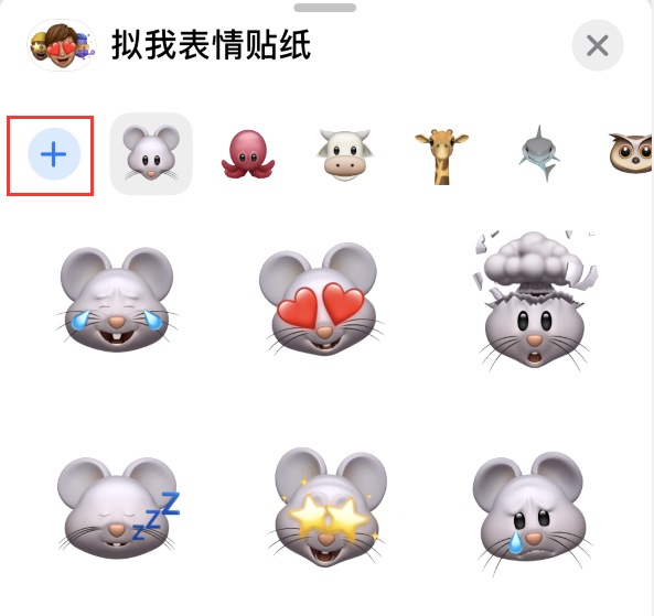 柳河苹果手机维修分享iPhone 12 小技巧 