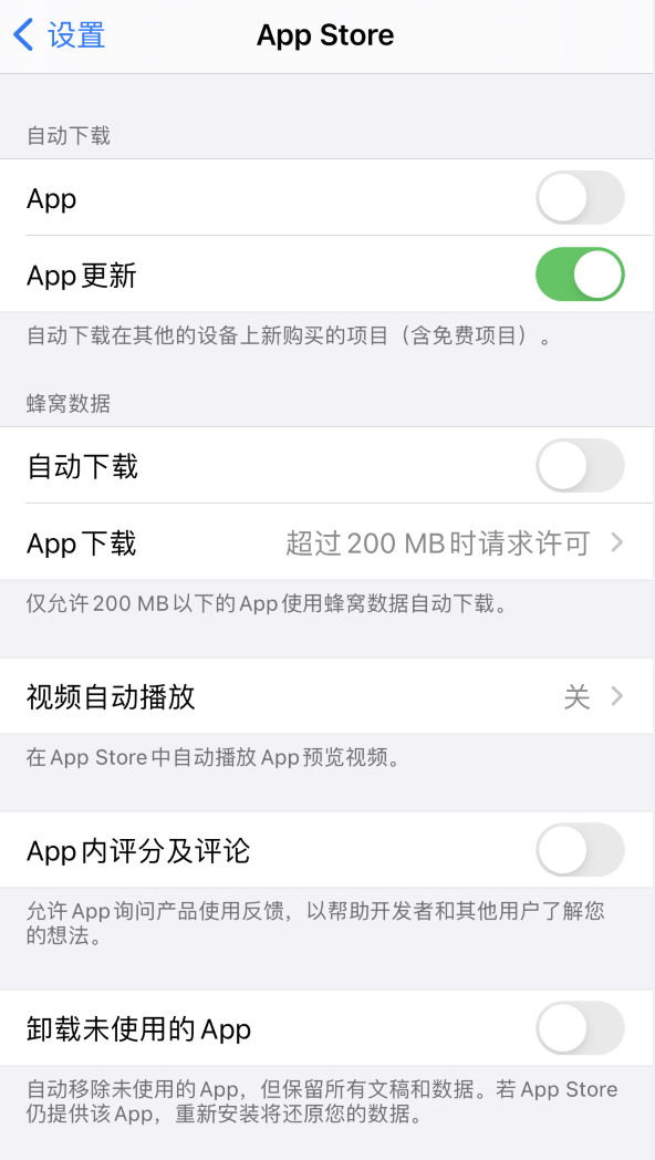 柳河苹果手机维修分享iPhone 12 已安装的 App 为什么会又显示正在安装 