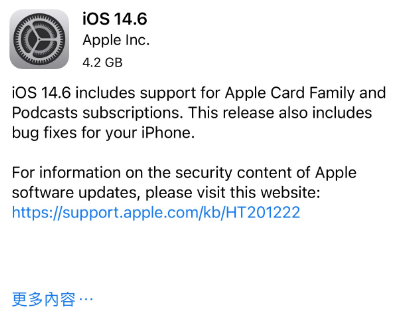 柳河苹果手机维修分享iPhone5能升级iOS 14.6 RC版吗 